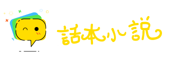 四海皆兄弟网